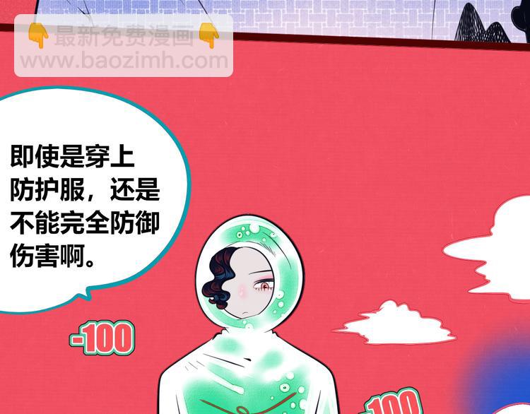 第三十七话 别哭了(1/3)-第39话