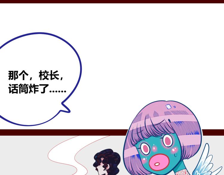 第3话 冰山会长与傲娇的她(1/4)-第5话