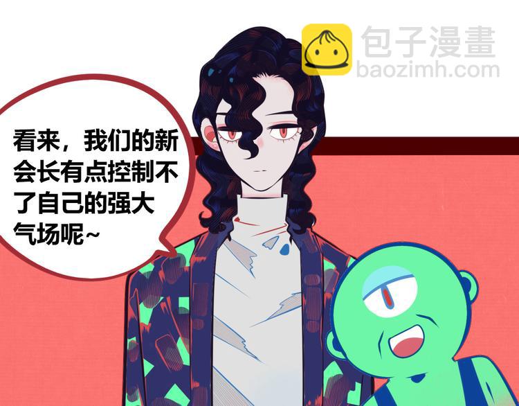 第3话 冰山会长与傲娇的她(1/4)-第5话