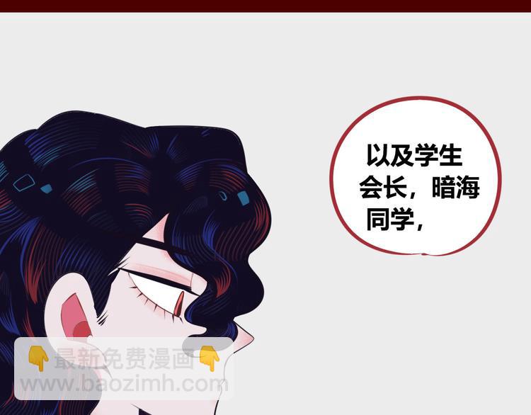 第3话 冰山会长与傲娇的她(1/4)-第5话
