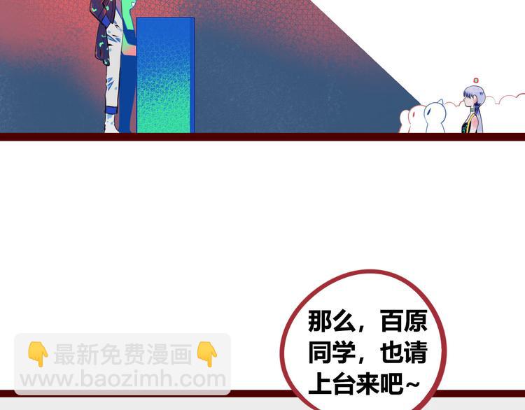 第3话 冰山会长与傲娇的她(1/4)-第5话