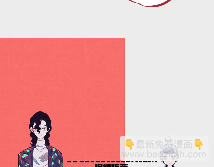 第3话 冰山会长与傲娇的她(1/4)-第5话