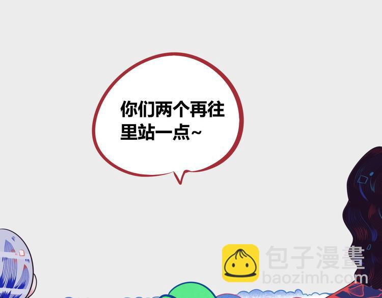 第3话 冰山会长与傲娇的她(1/4)-第5话
