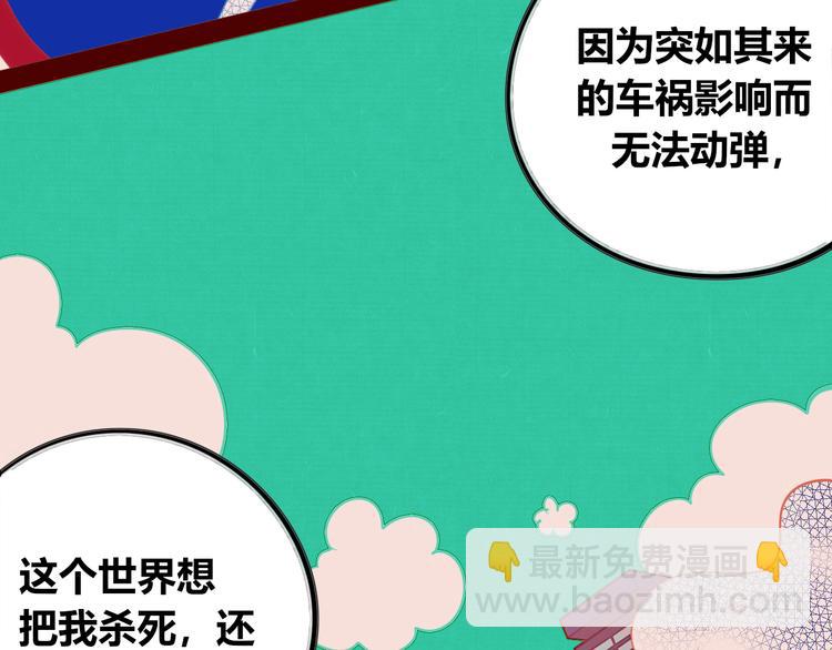 第三十九话 恒星的危机(1/3)-第41话