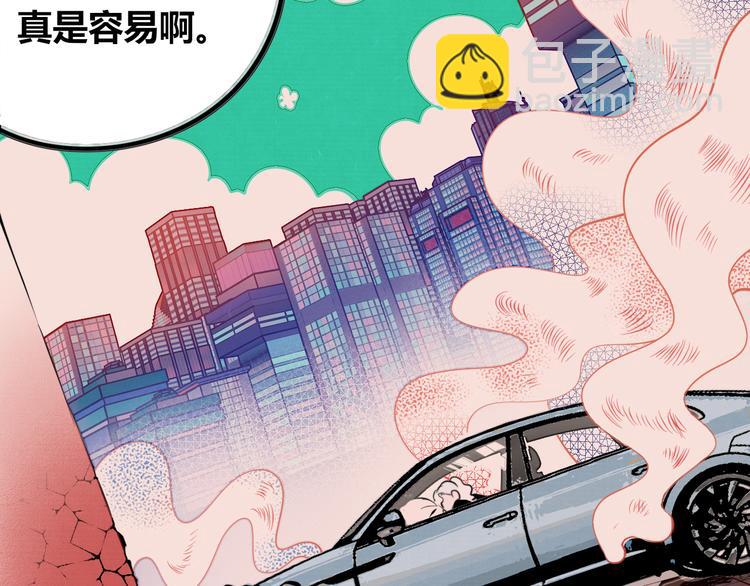 第三十九话 恒星的危机(1/3)-第41话