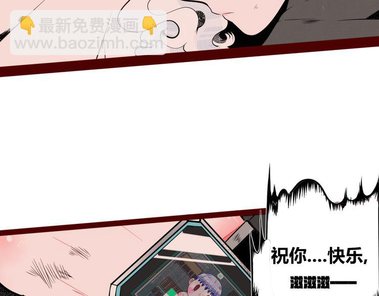 第三十九话 恒星的危机(1/3)-第41话