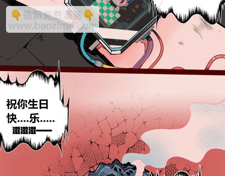 第三十九话 恒星的危机(1/3)-第41话