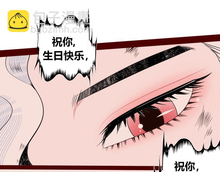 第三十九话 恒星的危机(1/3)-第41话