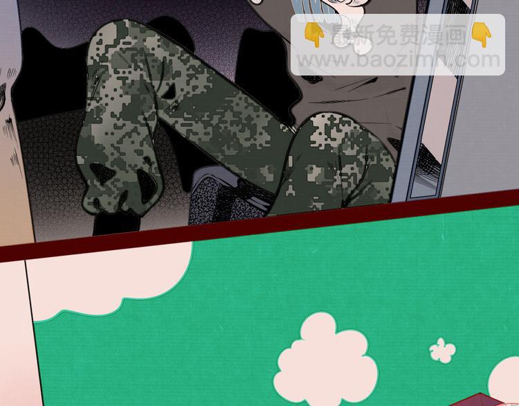 第三十九话 恒星的危机(1/3)-第41话