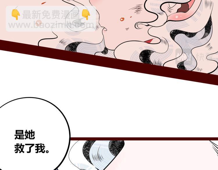 第三十九话 恒星的危机(1/3)-第41话