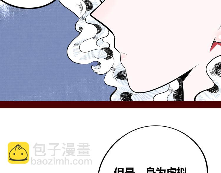 第三十九话 恒星的危机(1/3)-第41话