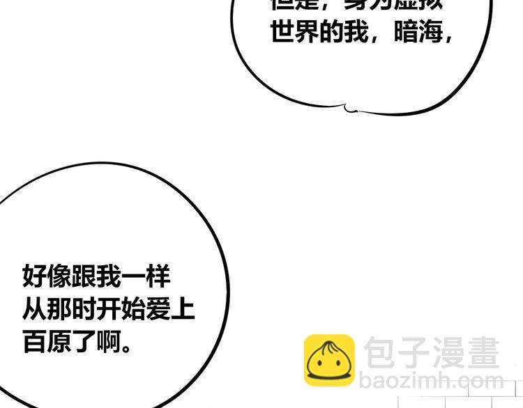第三十九话 恒星的危机(1/3)-第41话