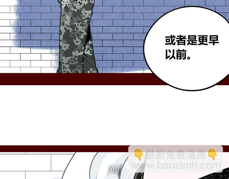 第三十九话 恒星的危机(1/3)-第41话
