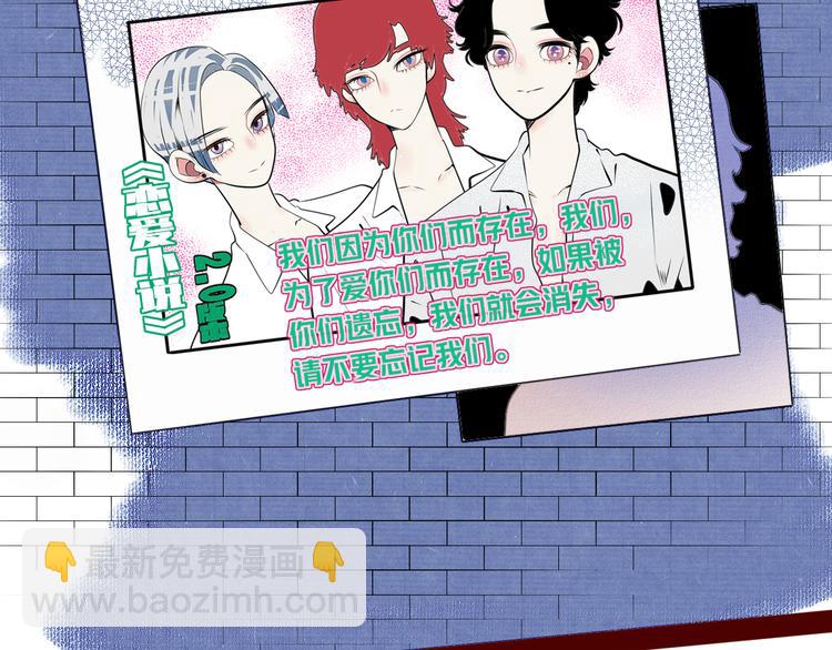 第三十九话 恒星的危机(1/3)-第41话