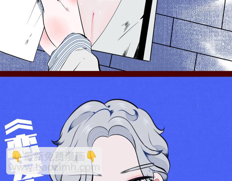 第三十九话 恒星的危机(1/3)-第41话