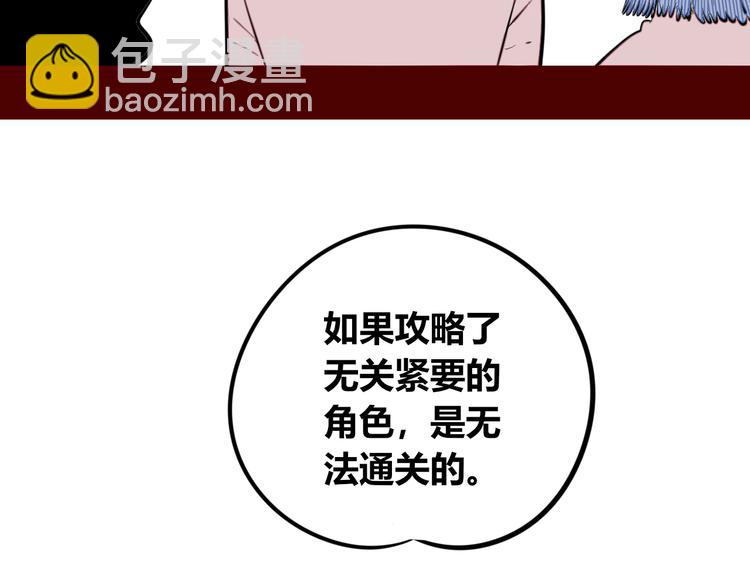 第三十九话 恒星的危机(1/3)-第41话