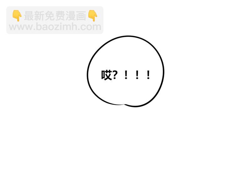 第三十九话 恒星的危机(1/3)-第41话