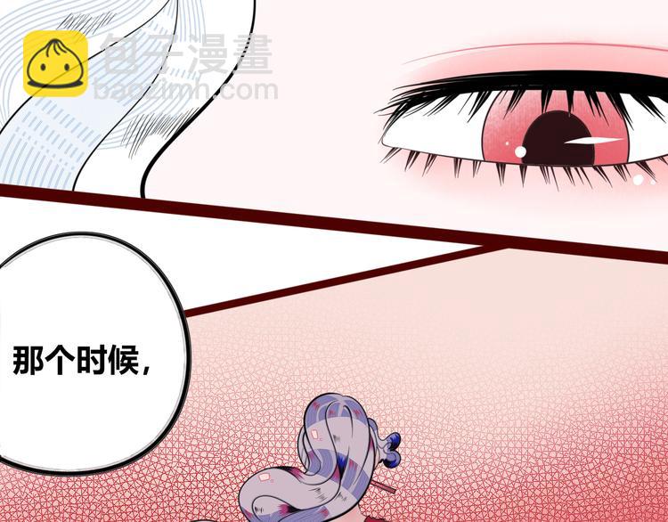 第三十九话 恒星的危机(1/3)-第41话