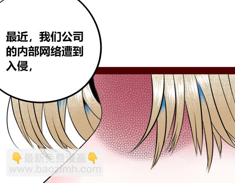 第四十一话 我所爱的人(1/3)-第43话