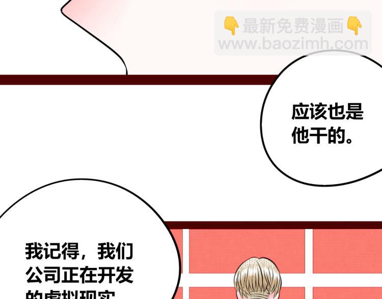 第四十一话 我所爱的人(1/3)-第43话