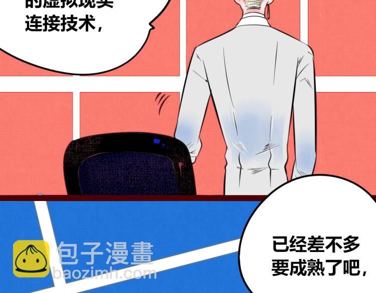 第四十一话 我所爱的人(1/3)-第43话