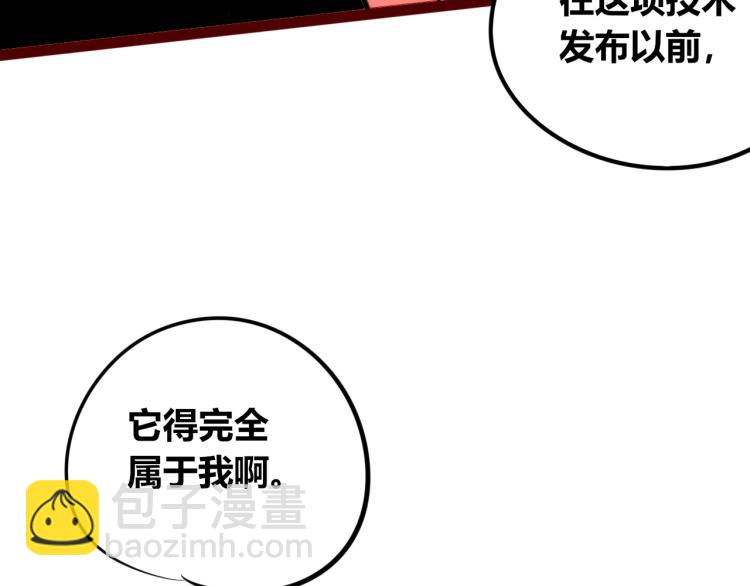 第四十一话 我所爱的人(1/3)-第43话
