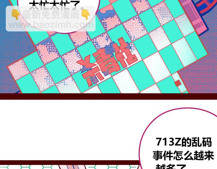第四十一话 我所爱的人(1/3)-第43话