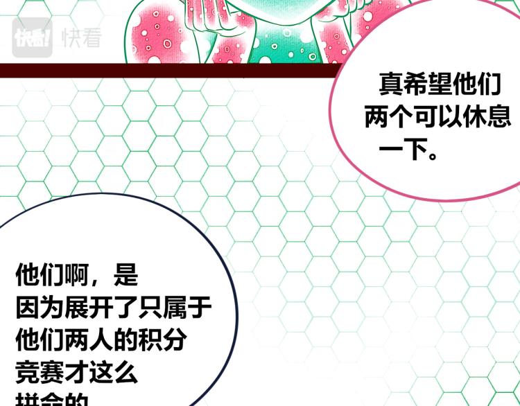 第四十一话 我所爱的人(1/3)-第43话