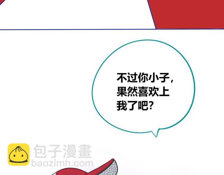 第四十一话 我所爱的人(1/3)-第43话