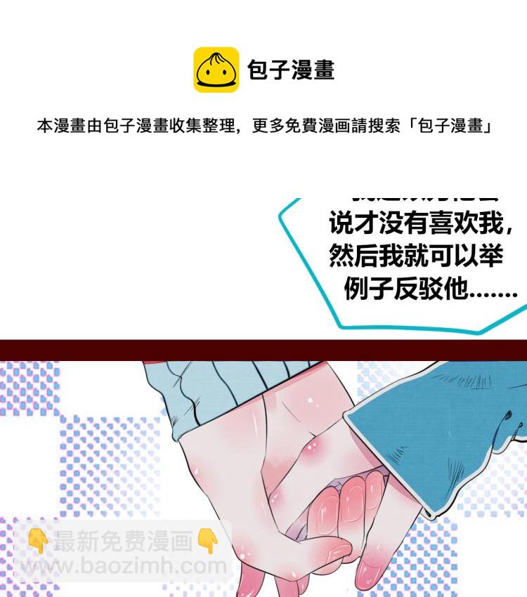 第四十一话 我所爱的人(1/3)-第43话