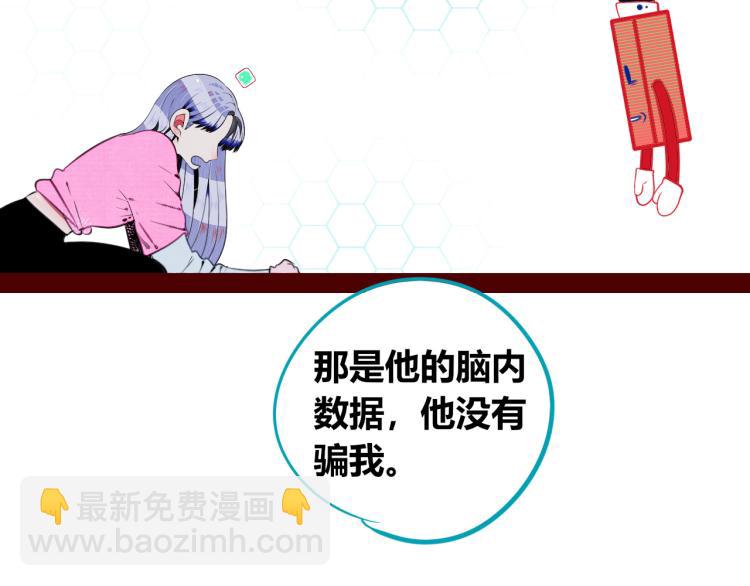第四十三话 一切的开端(1/3)-第45话