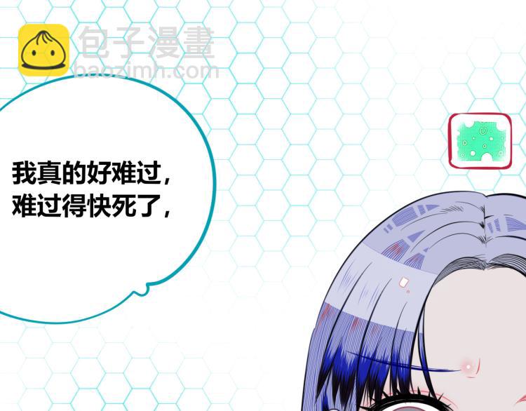 第四十三话 一切的开端(1/3)-第45话