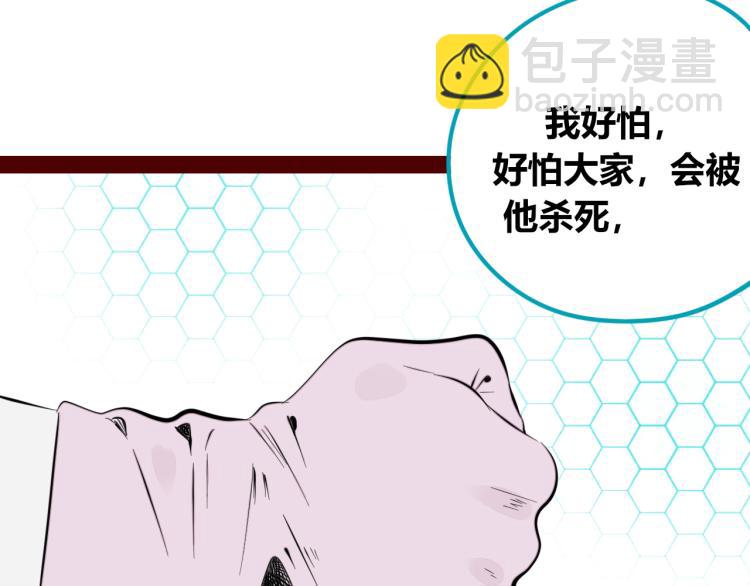 第四十三话 一切的开端(1/3)-第45话