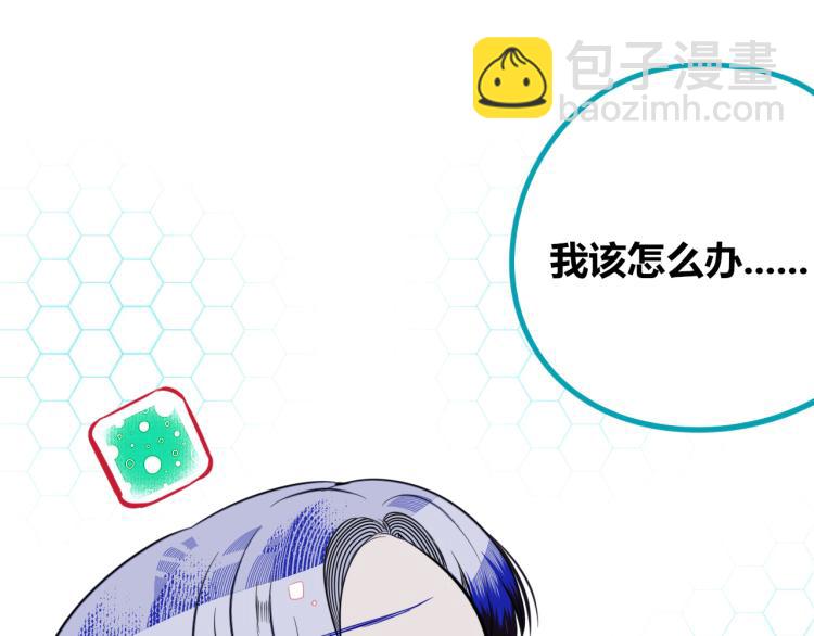 第四十三话 一切的开端(1/3)-第45话