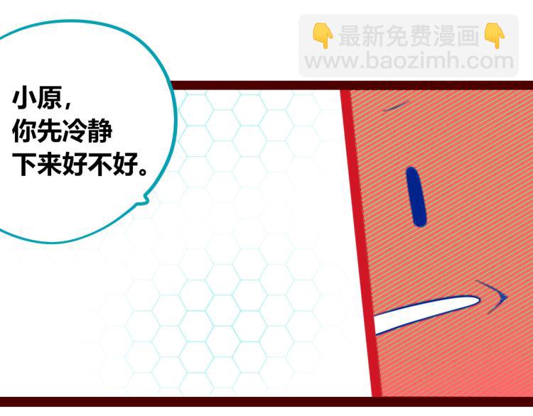 第四十三话 一切的开端(1/3)-第45话