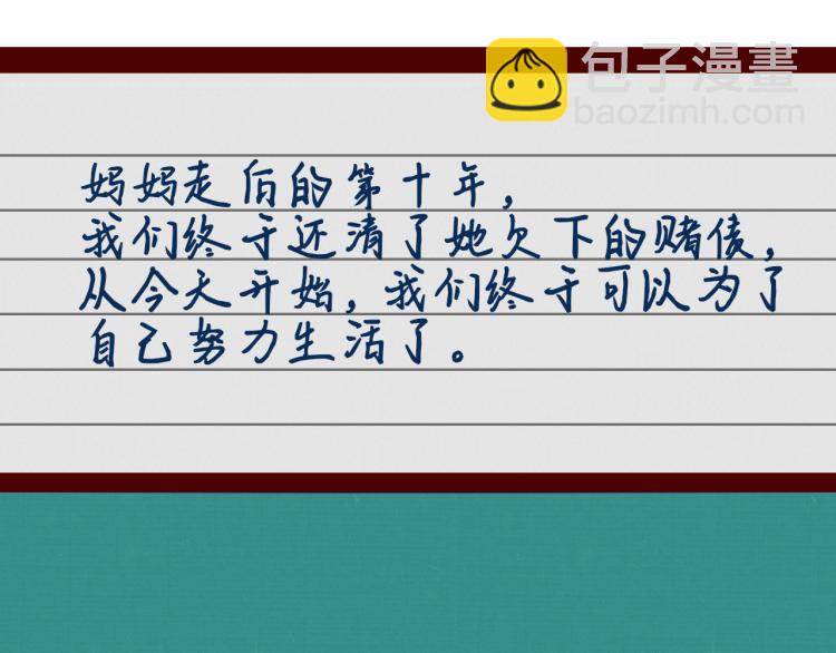 第四十三话 一切的开端(1/3)-第45话