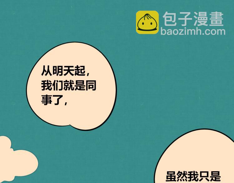第四十三话 一切的开端(1/3)-第45话