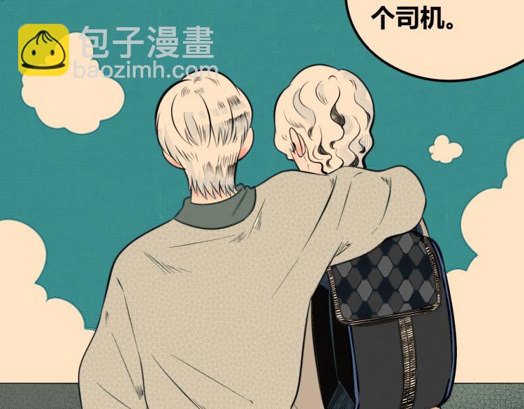 第四十三话 一切的开端(1/3)-第45话