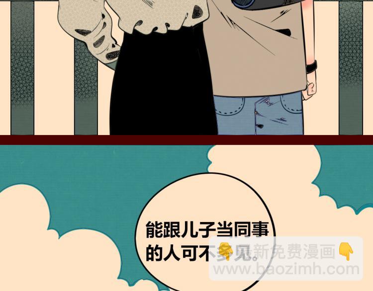 第四十三话 一切的开端(1/3)-第45话