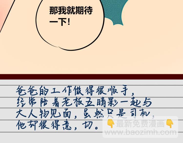 第四十三话 一切的开端(1/3)-第45话