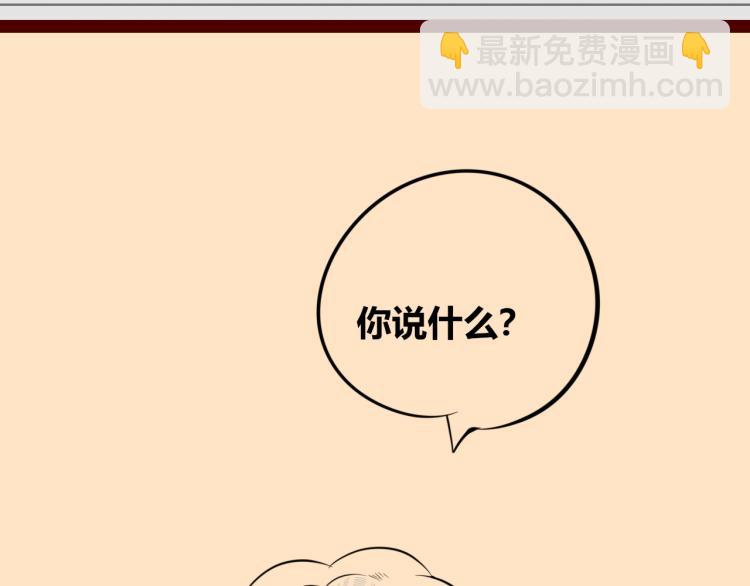 第四十三话 一切的开端(1/3)-第45话