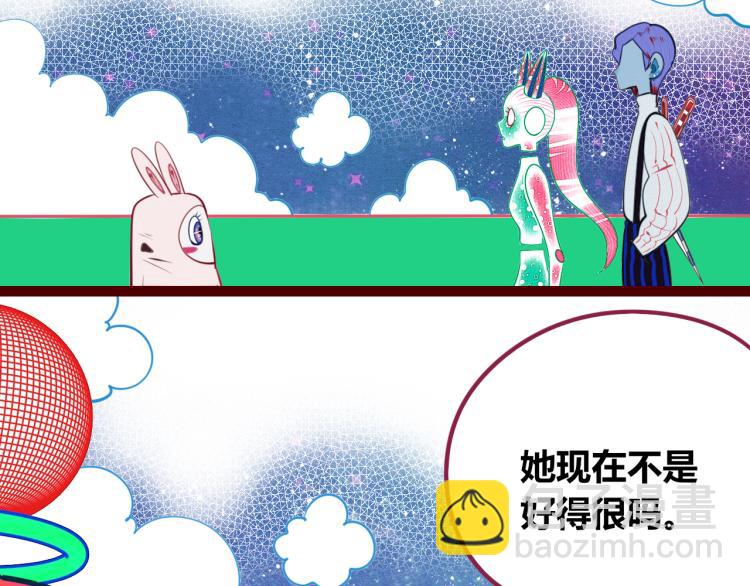 第四十五话 不该是这样的(1/3)-第47话