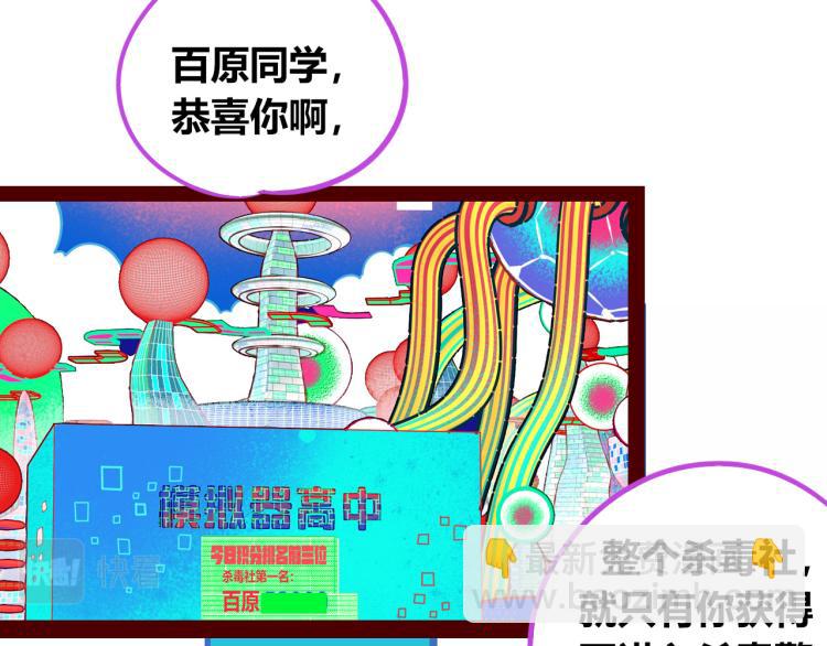 第四十五话 不该是这样的(1/3)-第47话