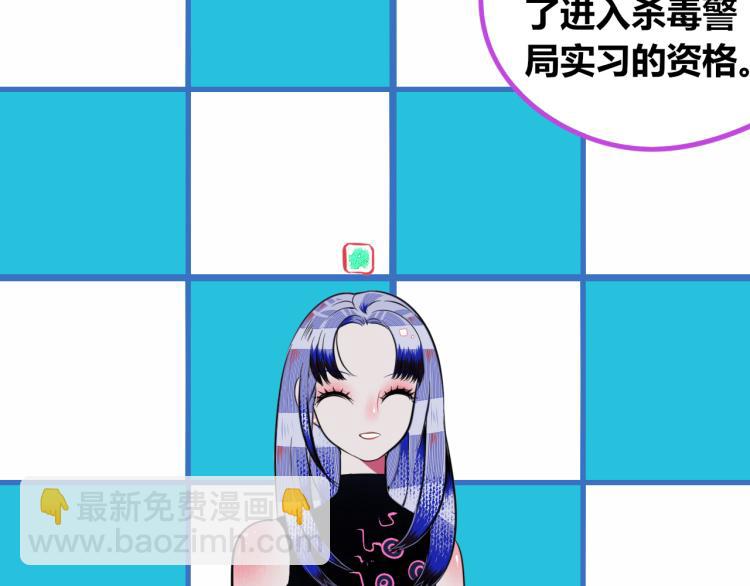 第四十五话 不该是这样的(1/3)-第47话