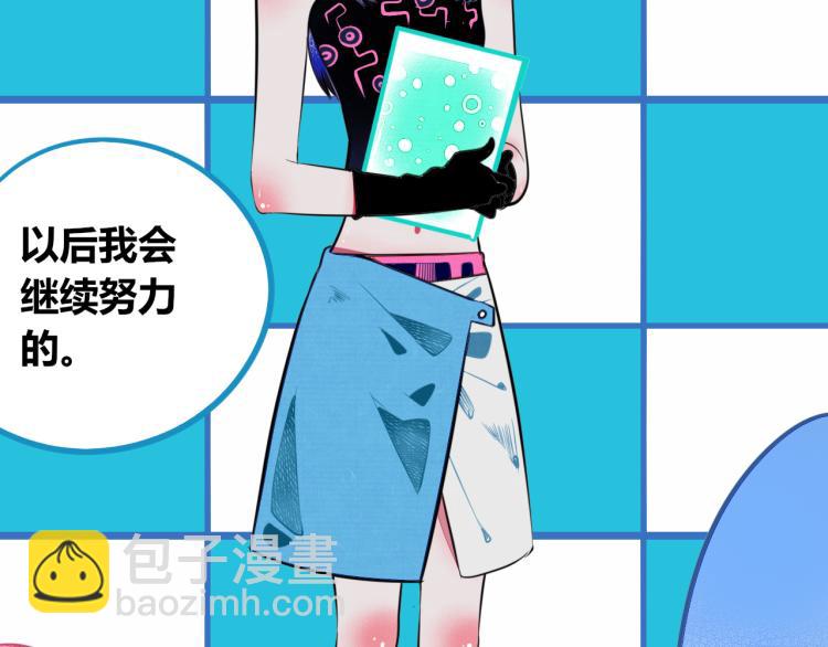 第四十五话 不该是这样的(1/3)-第47话
