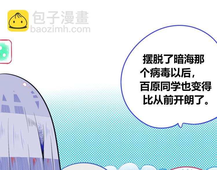 第四十五话 不该是这样的(1/3)-第47话