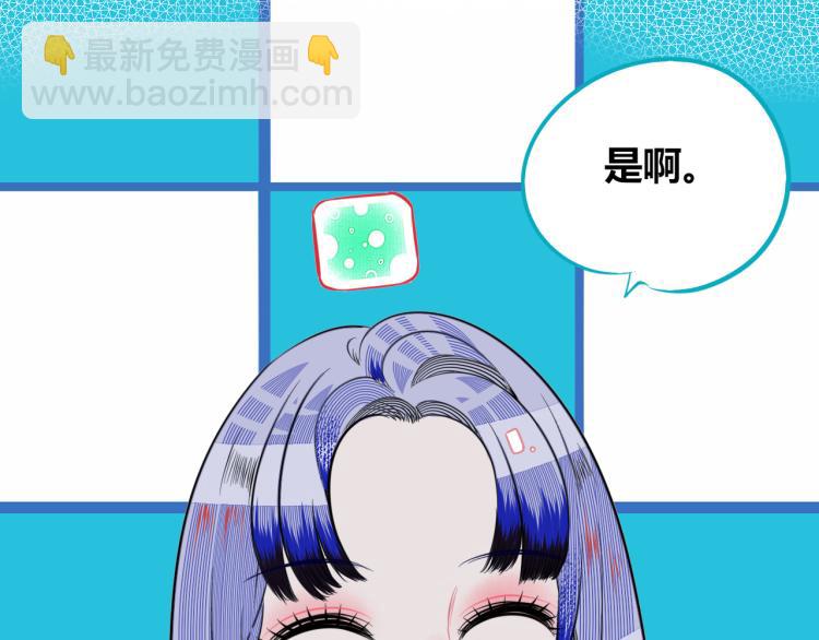 第四十五话 不该是这样的(1/3)-第47话