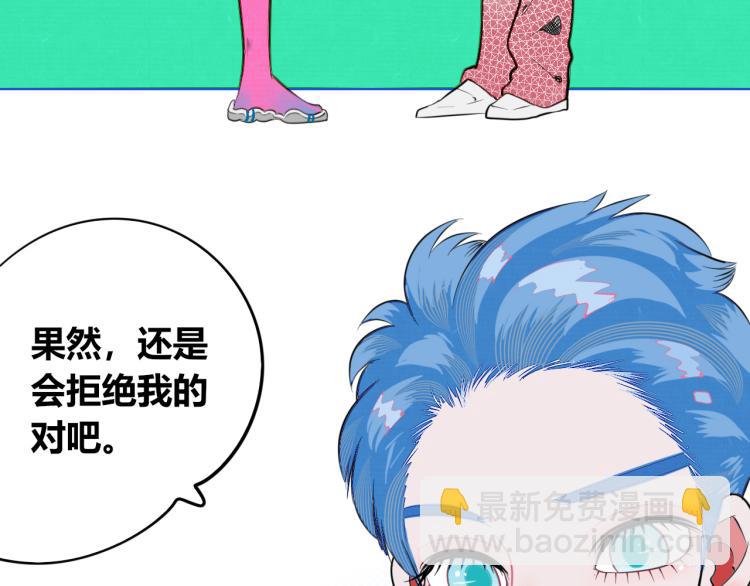 第四十五话 不该是这样的(1/3)-第47话