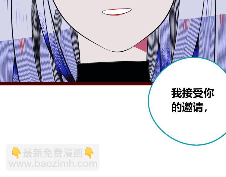 第四十五话 不该是这样的(1/3)-第47话
