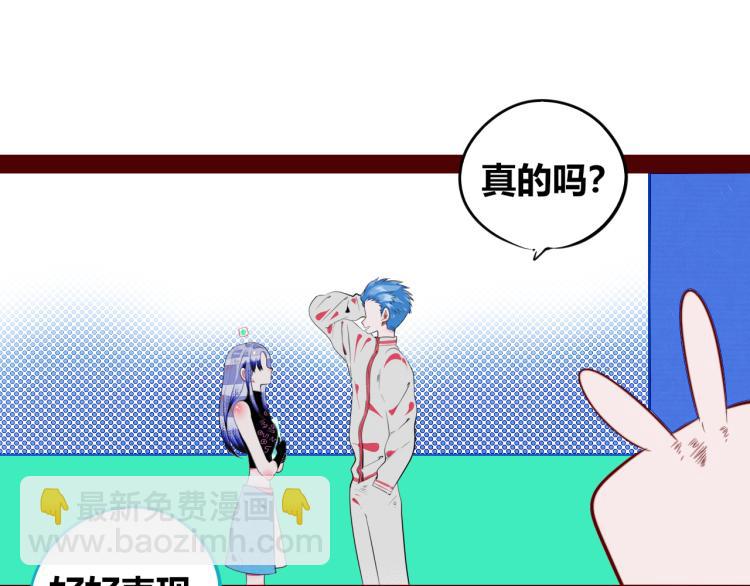 第四十五话 不该是这样的(1/3)-第47话